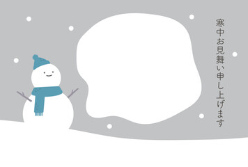 寒中お見舞い　フレーム　雪だるま