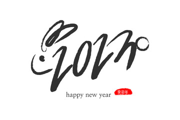 Fototapeta premium Traditional culture handwriting for 2023 Year of the Rabbit