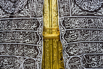 Detailed Replica of the kaaba with calligraphy
