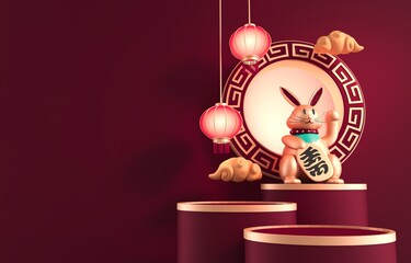 Chinese New Year. 3D Illustration