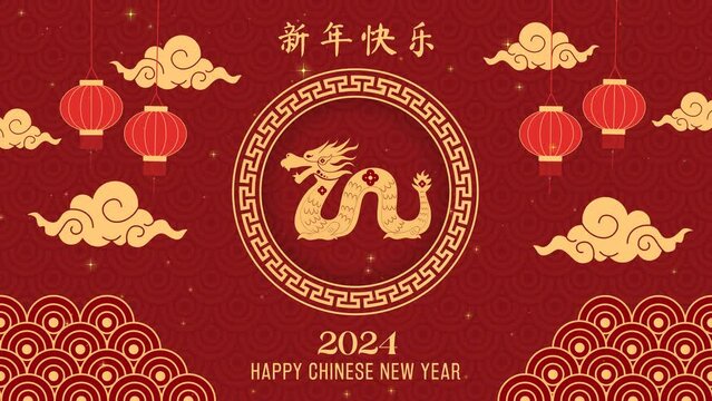 4k seamless loop animation Asian Chinese Traditional Culture Celebration , 2024 Lunar Year of the dragon Zodiac, Happy Chinese New Year Greeting