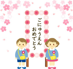 イラスト素材：桜満開の中で入園式の看板前で男児と女児が記念撮影する春のイメージ（透過背景）