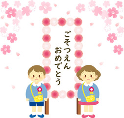 イラスト素材：桜満開の中で卒園式の看板前で男児と女児が記念撮影する春のイメージ（透過背景）