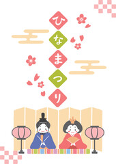 ひな祭りのイメージイラスト