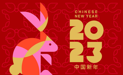 Lunar new year, Chinese New Year 2023 , Year of the Rabbit , template layout