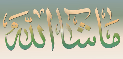 Islamic Calligraphy Ma Sya Allah