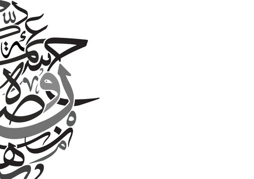 Random Arabic letters Translation is conversion of some characters : "H, S, W, M, B, D", use it as a back ground for greeting cards, posters ..etc.