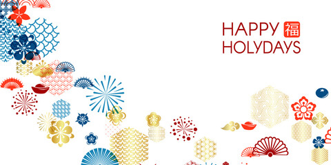Fototapeta premium Holiday chinese and asian background with flying celebration design elements, holiday wishes and chinese characters: blessing