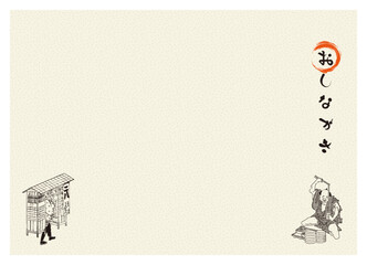 印刷するだけですぐに使えるそば, うどん屋の浮世絵が描かれたおしながきテンプレート素材