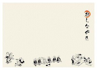 印刷するだけですぐに使える 葛飾北斎の浮世絵のような飲食店のおしながきテンプレート素材