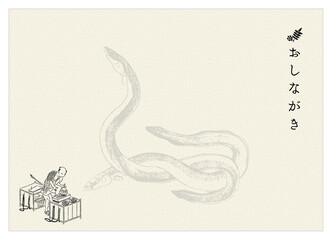 印刷するだけですぐに使える うなぎ屋の浮世絵が描かれたおしながきテンプレート素材