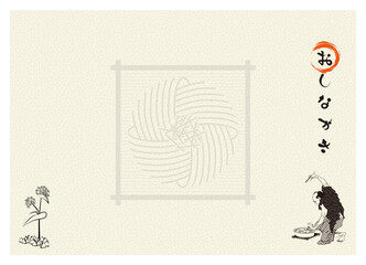 印刷するだけですぐに使えるそば, うどん屋の浮世絵が描かれたおしながきテンプレート素材
