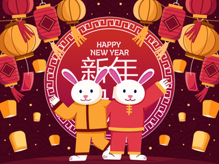 Obraz na płótnie Canvas Illustration Rabbit Character Celebrate Chinese New Year 2023 Together. Year of Rabbit 2023. Chinese Lantern Festival Design. Can use for postcard, banner, greeting card, invitation, poster, etc