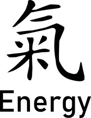 Chinese symbol tattoo bracelet energy icon on white background. Chinese symbol for energy sign. flat style.
