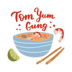 Tom yum gung thai soup. Asian street food.