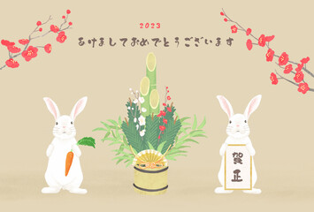 門松とうさぎで2023年の新年のご挨拶をする年賀状用のイラスト_happy new year