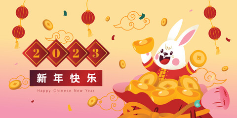 Happy Rabbit In Bag Of Coin And Golden Nugget, Vector, Illustration, Translate : Happy New Year