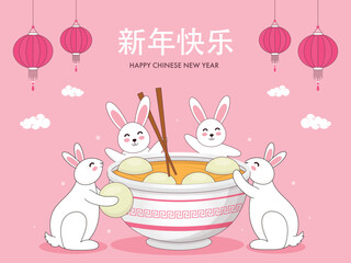 Happy Chinese New Year Mandarin Text With Cartoon Bunnies Eating Tangyuan From Bowl And Lanterns Hang On Pink Background.