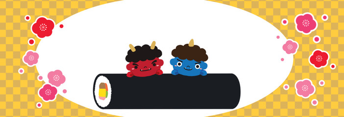 Obraz premium 節分 赤鬼 青鬼 恵方巻 チラシ バナー イラスト/黄横長/文字なし