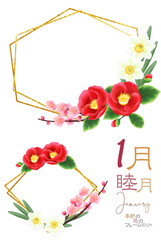 季節の花のフレームセット　1月（椿、水仙、梅）