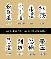 Stickers with names of Japanese martial arts