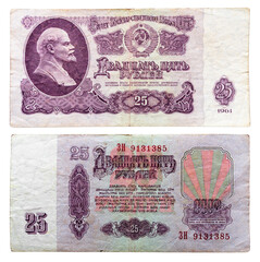 Old 1961 inactive Soviet collectible paper banknote 25 twenty five rubles USSR close-up isolated on...