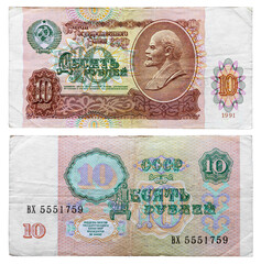 Old 1991 inactive Soviet collectible paper banknote 10 ten rubles USSR close-up isolated on a transparent background.