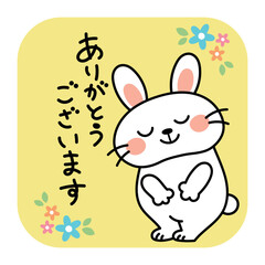 お辞儀するかわいいウサギのイラスト素材　ありがとうございます