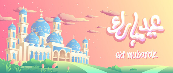 Vector landscape illustration of Eid Mubarak Twilight Sky. Big Mosque with a flower garden in front of it. Good for greeting card, banner, wallpaper, backdrop, or other needs