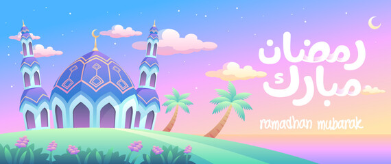 Landscape illustration of Ramadan Mubarak With Beautiful Mosque On The Beach. Good for greeting card, banner, or other templates