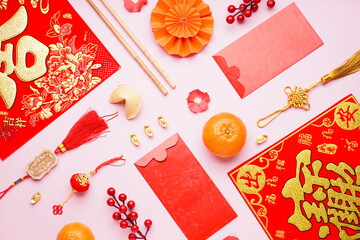 Fortune cookie, envelopes and Chinese symbols on pink background. New Year celebration