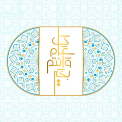 Eid Mubarak
More many years full of happiness and joy 