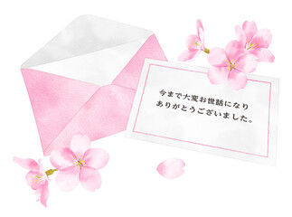 水彩風　桜と感謝の封筒・手紙・メッセージ