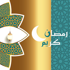 Beautiful "Ramadan Kareem" card , sending congrats on Holy month "Ramadan" which marks the beginning of fasting for Muslims