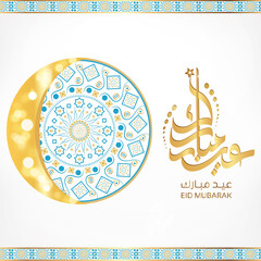 Eid Mubarak greetings card congratulations 