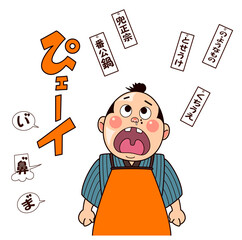 落語,居酒屋,丁稚０１