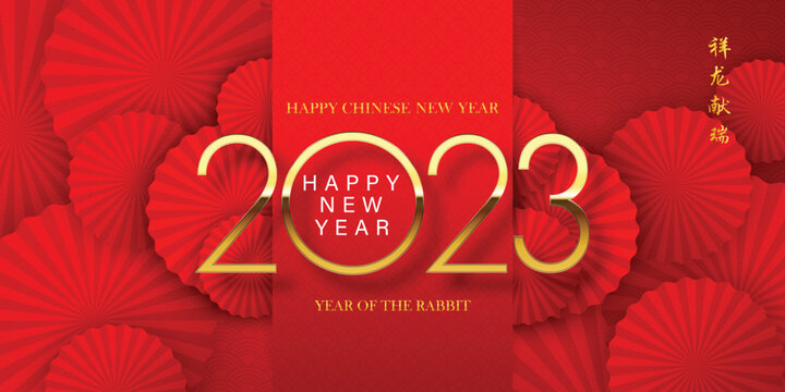 Happy Chinese New Year 2023, golden numbers on red background and fan. Chinese style, Chinese translation: Chinese calendar for the rabbit of the year 2023 rabbit.