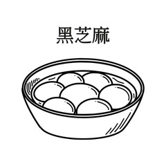 Tang yuan translation from Chinese sweet dumpling soup vector illustration. Chinese New year dessert tangyuan in doodle style.