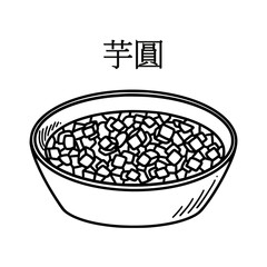 Translation from Chinese Taro ball. Chinese New year taro balls dessert vector illustration in doodle style.