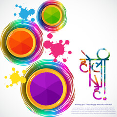 vector illustration for Indian festival Holika Dahan