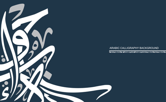 Random white Arabic calligraphy letters on a dark background, Translation is conversion of some characters " H, W, A" making a word : EVA , use it as a back ground for greeting cards, posters ..etc.