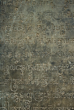Sanskrit Inscription at Lolei Temple, Roluos Group, Angkor, Cambodia