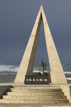 Monument Marking the Northernmost Point in Japan, Cape Soya, Hokkaido, Japan