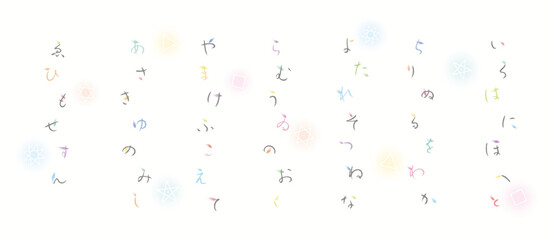 いろは歌　手書き文字　イラスト　彩の葉フォント