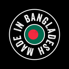 Made in Bangladesh text emblem stamp, concept background