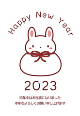 ウサギの形の鏡餅の年賀状素材