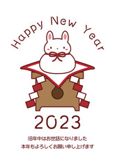 ウサギの形の鏡餅の年賀状素材