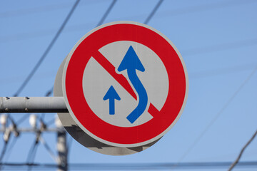 道路標識　追い越し禁止