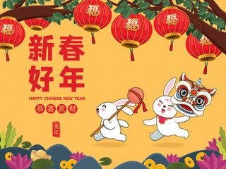 Vintage Chinese new year poster design with rabbits. Chinese wording means Happy lunar year, Wishing you prosperity and wealth, prosperity, year of the rabbit.