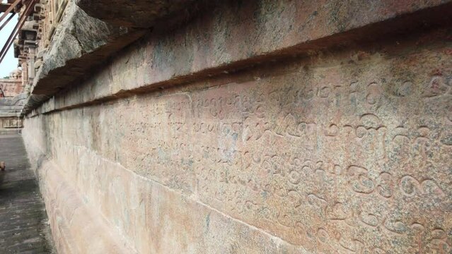 The Ancient Tamil Language Words In Tanjavur Big Temple, Tamil Nadu, India. 1000 Years Old Ancient Dravidian Tamil language Ancient Words Stone script in Thanjavur Brihadeeswara Temple.